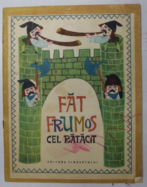 FAT FRUMOS CEL RATACIT de PETRE ISPIRESCU , repovestire in imagini de SORIN OBREJA , 1968 * PREZINTA INSEMNARI PE COPERTA