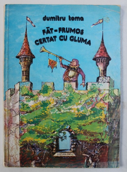 FAT - FRUMOS CERTAT CU GLUMA de DUMITRU TOMA , volum ilustrat de MIHAELA si DORU PACURAR , 1983