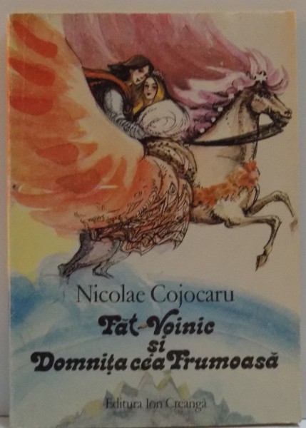 FAT VOINIC SI DOMNITA CEA FRUMOASA , ILUSTRATII DE MIRELA HAGIU ,1988