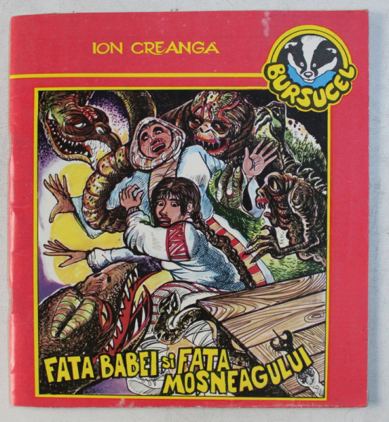FATA BABEI SI FATA MOSNEAGULUI de ION CREANGA , desene de VENIAMIN CHITU , 1992