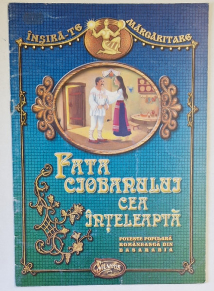 FATA CIOBANULUI CEA INTELEAPTA , POVESTE POPULARA ROMANEASCA DIN BASARABIA , versiune moderna de SILVIA URSACHE , ilustratii OLGA CAZACU , ANII '90