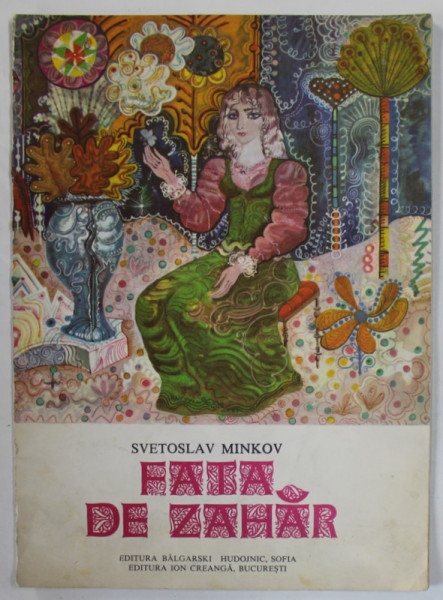 FATA DE ZAHAR de SVETOSLAV MINKOV , ilustratii de PETER CIUKLEV , 1978