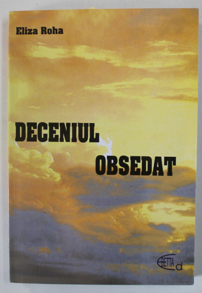 FATA DIN POMUL CU MERE , VOLUMUL I : DECENIUL OBSEDAT de ELIZA ROHA , 2007, DEDICATIE *