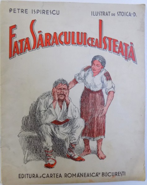 FATA SARACULUI CEA ISTEATA de PETRE ISPIRESCU , ilustrat de STOICA - D . , EDITIE INTERBELICA