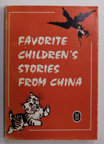 FAVORITE CHILDREN 'S STORIES FROM  CHINA , 1983