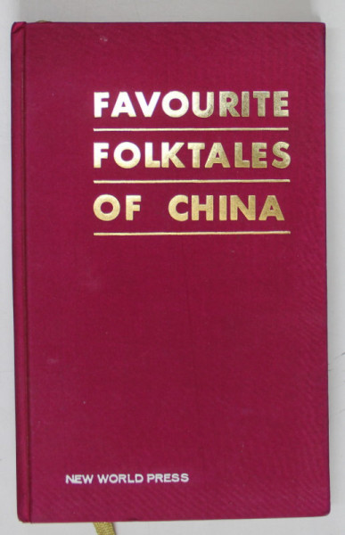 FAVOURITE FOLKTALES OF CHINA , illustrated by HE YOUZHI and OTHERS , 1983
