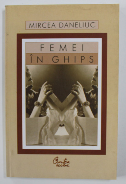 FEMEI IN GHIPS - TEATRU de MIRCEA DANELIUC , 2005
