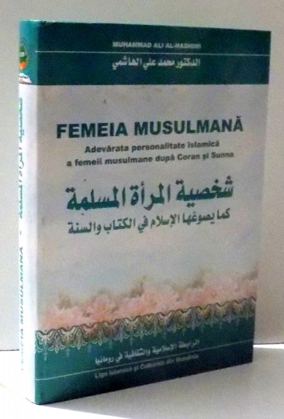 FEMEIA MUSULMANA de MUHAMMAD ALI AL-HASHIMI , 2005