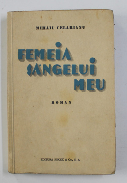 FEMEIA SANGELUI MEU - roman de MIHAIL CELARIANU , EDITIE INTERBELICA