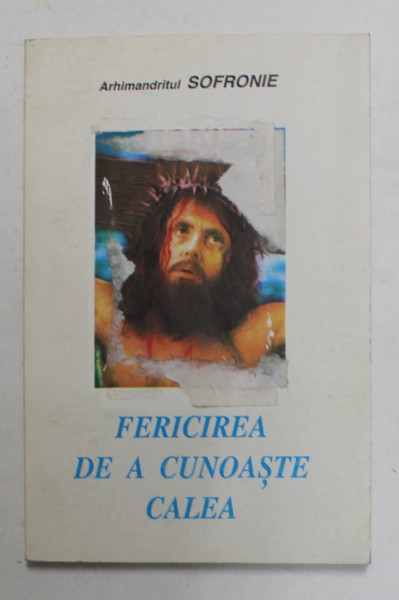 FERICIREA DE A CUNOASTE CALEA de ARHIMANDRITUL SOFRONIE , 1997 , URME DE LIPITURA PE COPERTA FATA
