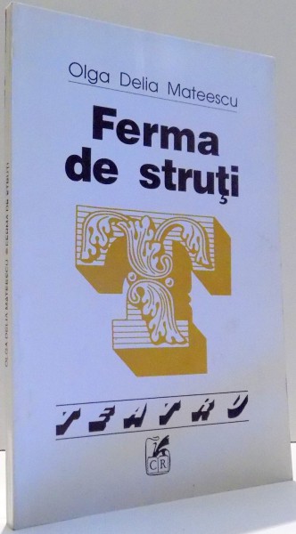 FERMA DE STRUTI de OLGA DELIA MATEESCU , 2002