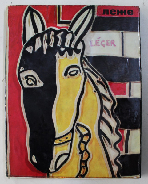 FERNAND LEGER - MOSAIQUE , VITRAIL , CERAMIQUE , TAPISSERIE , EDITIE IN LIMBA RUSA , 1970