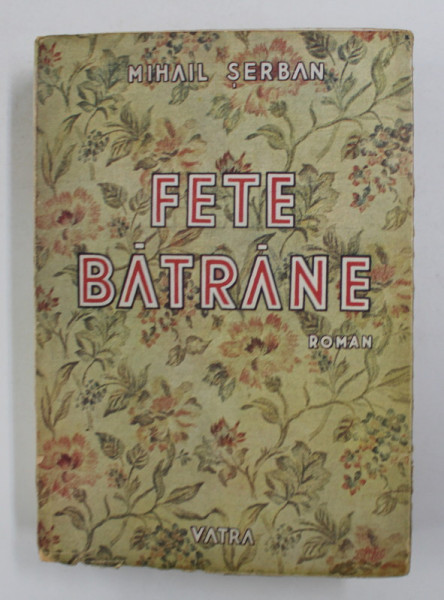 FETE BATRANE de MIHAIL SERBAN , 1946 , DEDICATIE*