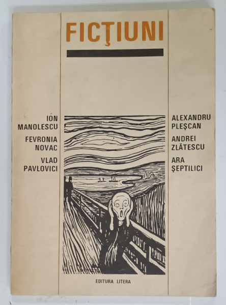 FICTIUNI de ION MANOLESCU ....ARA SEPTILICI , 1992