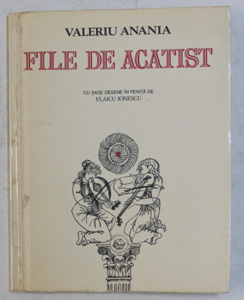 FILE DE ACATIST de VALERIU ANANIA , cu sase desene in penita de VLAICU IONESCU , 1981 , DEDICATIE*