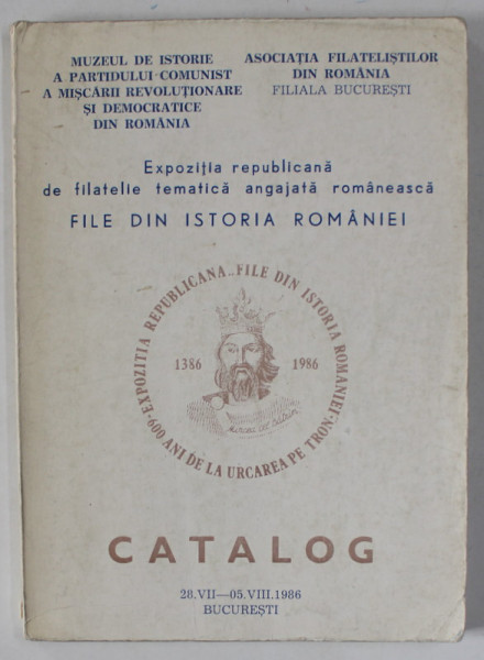 FILE DIN ISTORIA ROMANIEI , EXPOZITIE REPUBLICANA DE FILATELIE TEMATICA ROMANEASCA , 1986