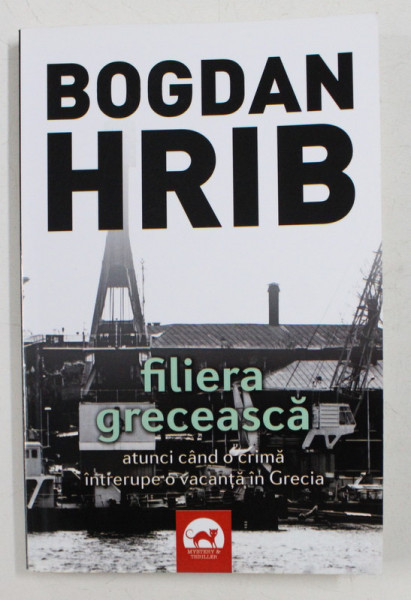 FILIERA GRECEASCA DE BOGDAN HRIB , VOLUMUL I , 2015 , EDITIA A IV - A , *DEDICATIE