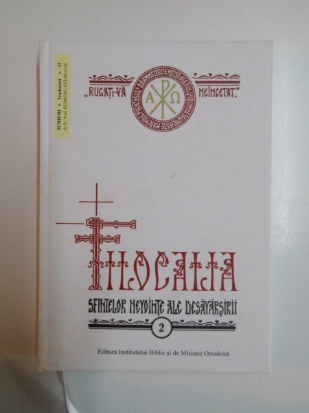 FILOCALIA SAU CULEGERE DIN SCRIERILE SFINTILOR PARINTI CARE ARATA CUM SE POATE OMUL CURATI , LUMINA SI DESAVARSIRI , VOL II , 2008