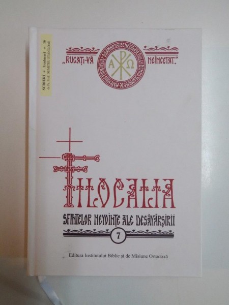 FILOCALIA SAU CULEGERE DIN SCRIERILE SFINTILOR PARINTI CARE ARATA CUM SE POATE OMUL CURATI , LUMINA SI DESAVARSIRI , VOL VII , 2013