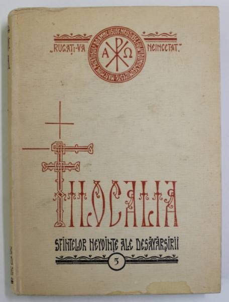 FILOCALIA SAU CULEGEREA DIN SCRIERILE SFINTILOR PARINTI CARE ARATA CUM SE POATE OMUL CURATI , LUMINA SI DESAVIRSI VOL. V  , Bucuresti 1976 * PREZINTA HALOURI DE APA