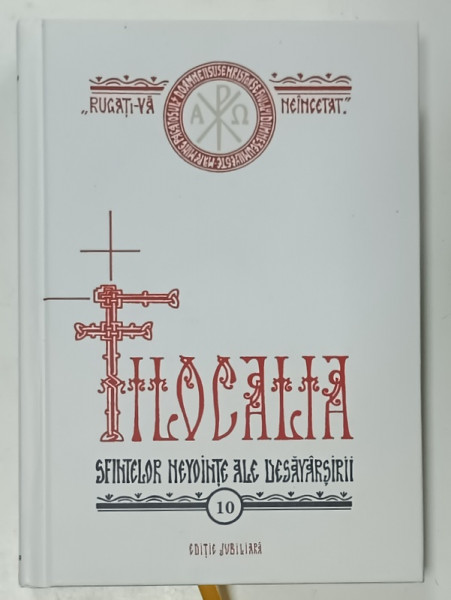 FILOCALIA SFINTELOR NEVOINTE ALE DESAVARSIRII , VOLUMUL 10 , traducere de DUMITRU STANILOAE , EDITIE JUBILIARA , 2017