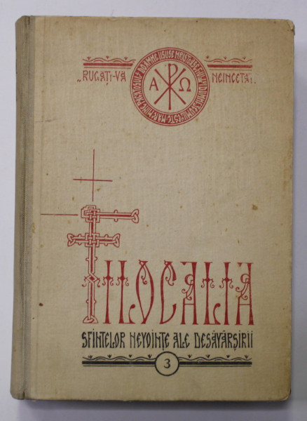 FILOCALIA  SFINTELOR NEVOINTE ALE DESAVARSIRII , VOLUMUL 3 , tradusa din greceste de DUMITRU STANILOAE , 1948