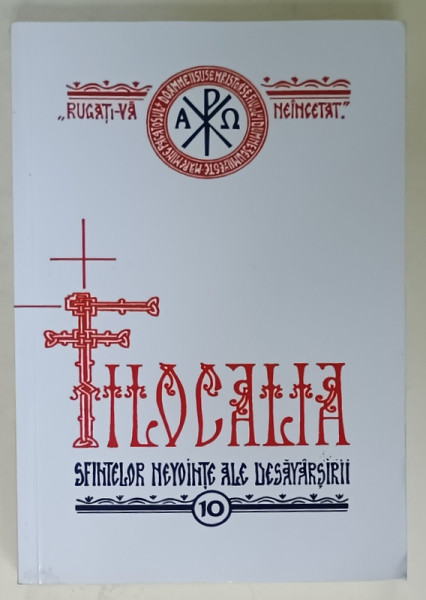 FILOCALIA SFINTELOR NEVOITE ALE DESAVARSIRII , VOLUMUL X : SFANTUL ISAAC SIRUL , CUVINTE DESPRE NEVOINTE  , traducere de DUMITRU STANILOAE , 1981 , EDITIE ANASTATICA , ANII '2000