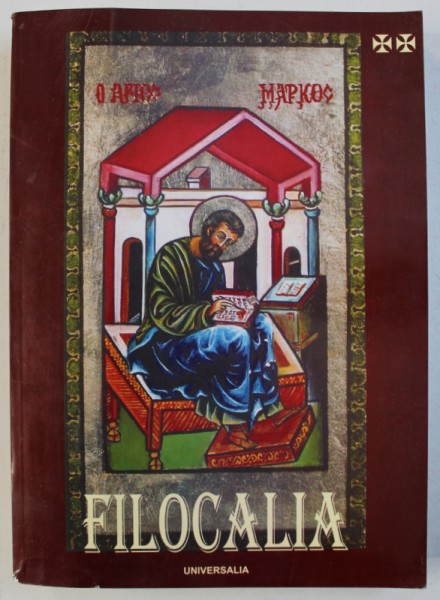 FILOCALIA - VERSIUNE IN LIMBA ROMANA A ANTOLOGIEI IN LIMBA GREACA , PUBLICATA LA VENETIA , IN 1782 de SFANTUL NICODIM AGHIORITUL si SFANTUL MACARIE , editie de DOINA URICARIU , 2001
