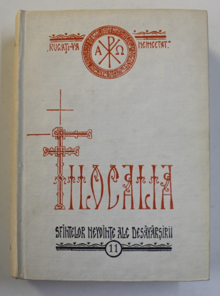 FILOCALIA VOL. XII,1991 de DUMITRU STANILOAE