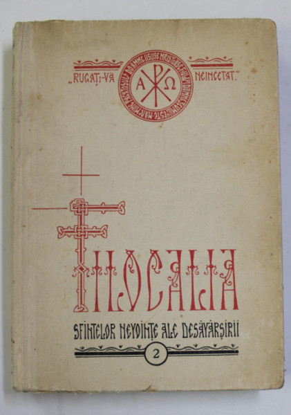 FILOCALIA , VOLUMUL II - DIN SCRIERILE SF. MAXIM MARTURISITORUL , tradusa din greceste de Dr. DUMITRU STANILOAE , 1947