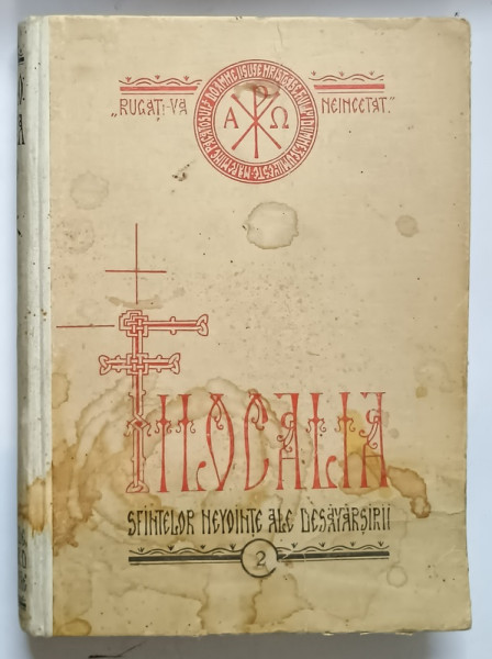 FILOCALIA , VOLUMUL II - DIN SCRIERILE SF. MAXIM MARTURISITORUL , tradusa din greceste de Dr. DUMITRU STANILOAE , 1947