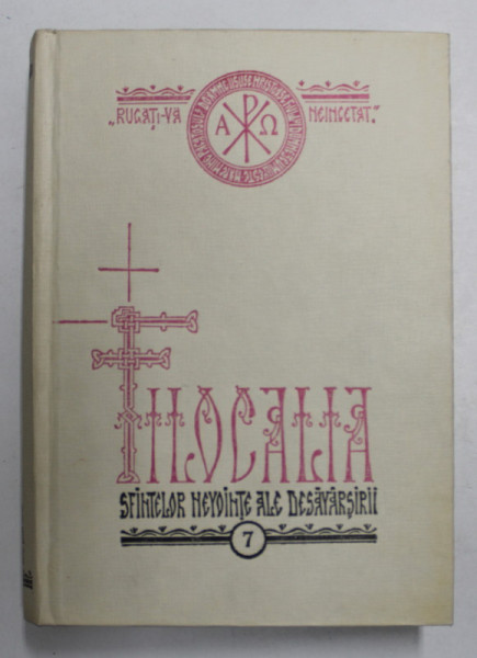 FILOCALIA,VOLUMUL 7-DUMITRU STANIOLOAE,BUCURESTI 1977