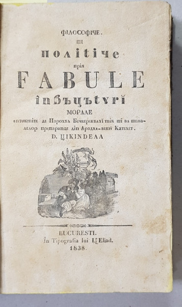 FILOSOFICE SI POLITICE PRIN FABULE INVATATURI MORALE de D. TICHINDEAL - BUCURESTI, 1838