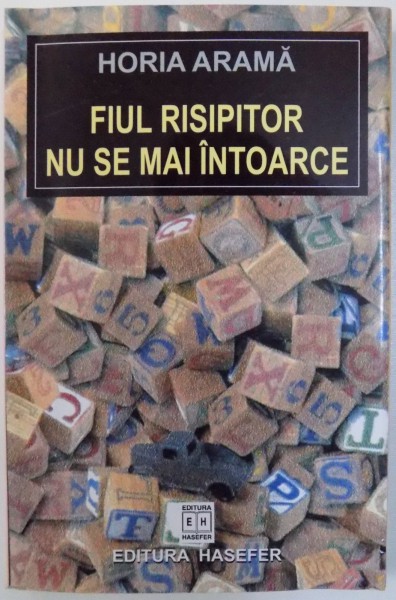 FIUL RISIPITOR NU SE MAI INTOARCE de HORIA ARAMA , 2004 , DEDICATIE*