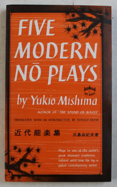 FIVE MODERN NO PLAYS by YUKIO MISHIMA , 1980