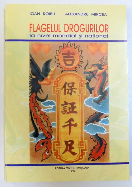FLAGELUL DROGURILOR LA NIVEL MONDIAL SI NATIONAL de IOAN ROIBU si ALEXANDRU MIRCEA , 1997 , DEDICATIE*