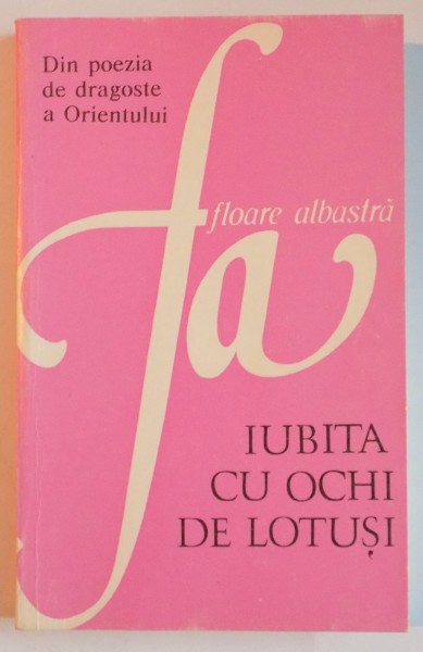 FLOARE ALBASTRA , IUBITA CU OCHI DE LOTUSI , DIN POEZIA DE DRAGOSTE A ORIENTULUI , 1991