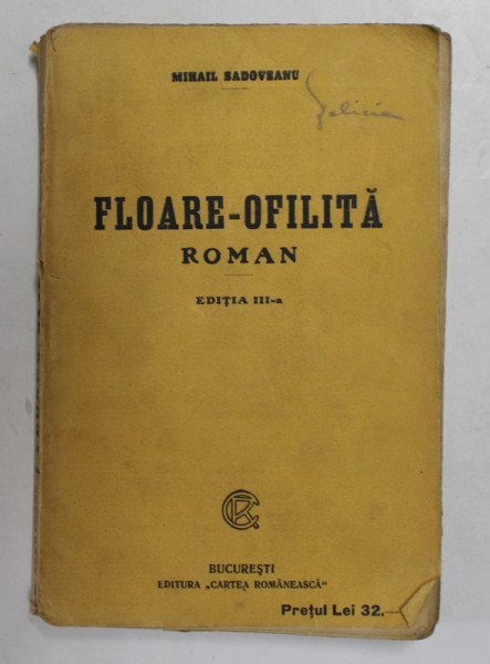 FLOARE OFILITA  roman de MIHAIL SADOVEANU , EDITIE INTERBELICA