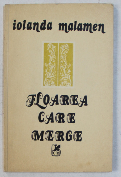 FLOAREA CARE MERGE - VERSURI de IOLANDA MALAMEN , 1983 DEDICATIE*