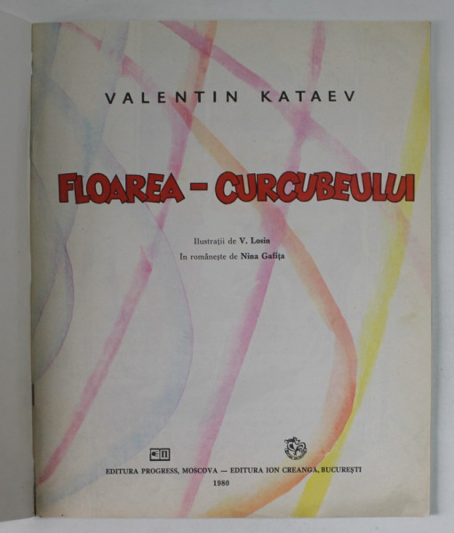FLOAREA - CURCUBEULUI de VALENTIN KATAEV , ilustratii de V. LOSIN , 1980 , COPERTA REFACUTA