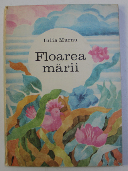 FLOAREA MARII de IULIA MURNU , COPERTA SI ILUSTRATII de SIMONA RUNCAN , 1974