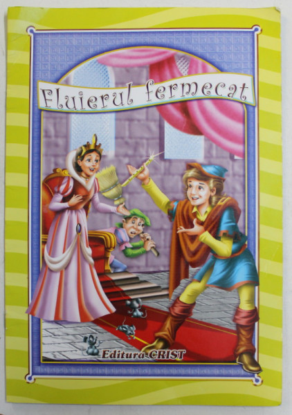 FLUIERUL FERMECAT