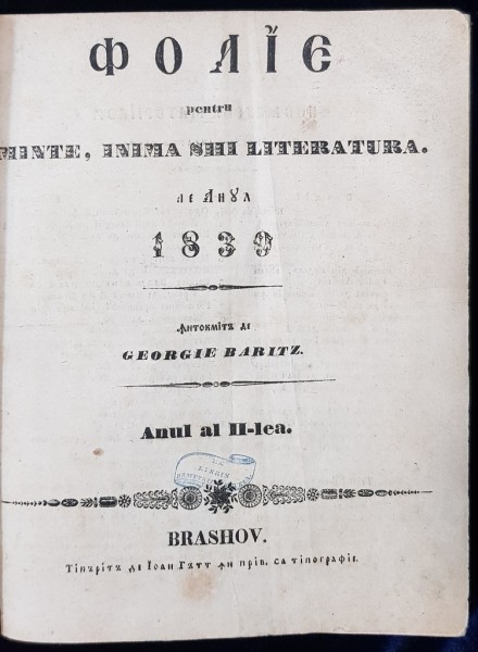 FOAIE PENTRU MINTE INIMA SI LITERATURA -1839-BRASOV -GEORGE BARITZ