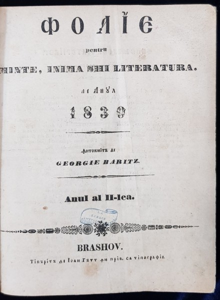 FOAIE PENTRU MINTE INIMA SI LITERATURA -1839-BRASOV -GEORGE BARITZ