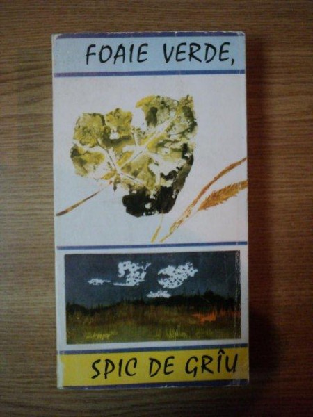 FOAIE VERDE, SPIC DE GRAU, COLECTIE DE FOLCLOR LITERAR BANATEAN- POEZIA LIRICA, 1979