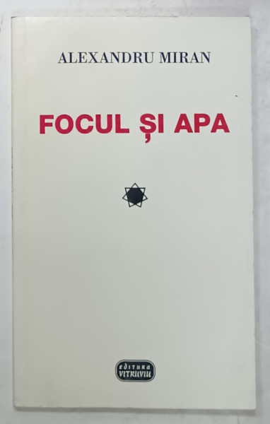 FOCUL SI APA , versuri de ALEXANDRU MIRAN , 2000