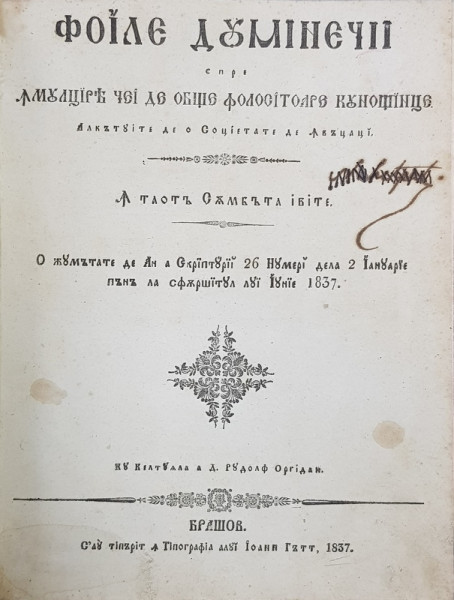 Foile Duminecii spre Inmultirea cei de obste .folositoare cunostinte - Brasov, 1837