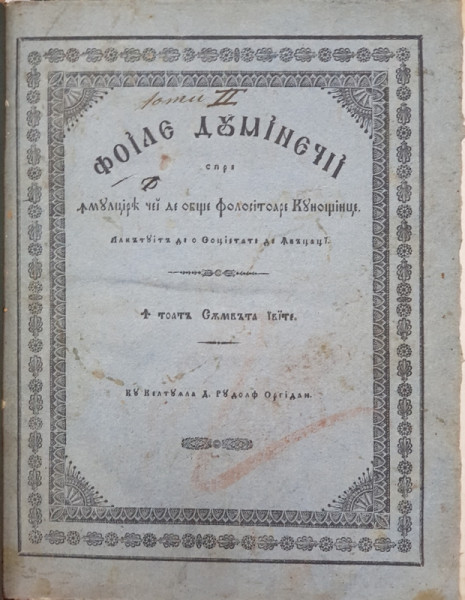 Foile Duminecii spre Inmultirea cei de obste folositoare cunostinte - Brasov - 1837
