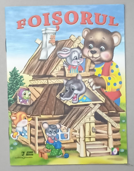 FOISORUL , POVESTE POPULARA RUSA  , 2009