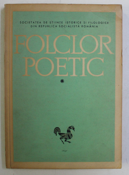 FOLCLOR POETIC VOL. I de PAVEL RUXANDOIU , 1967